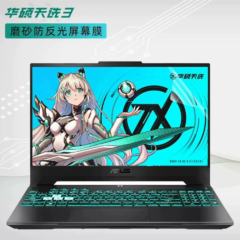 Защитная плёнка для клавиатуры (ASUS Tianxuan 3) 15,6 дюйма — силикон/ПУ, варианты прозрачные и матовые