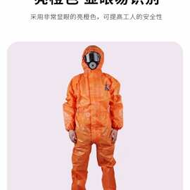 微护佳MC5000橙色双袖带帽连体防化服OR50-T-99-111多层复合布料