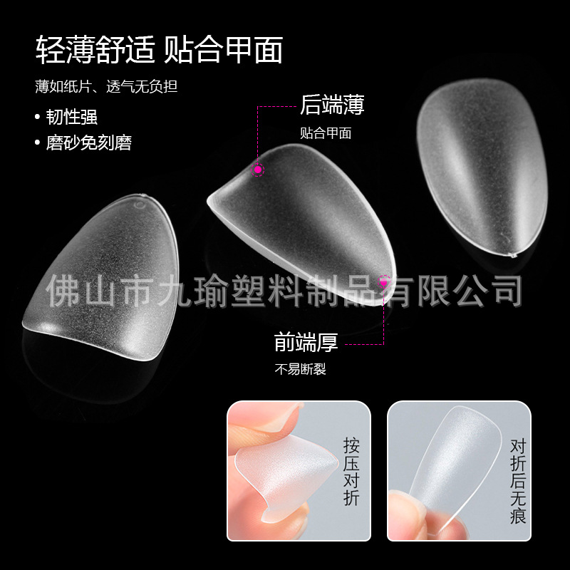 JP039 - 2 almendras cortas de uñas