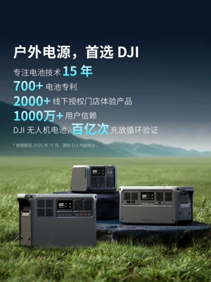 Dji Outdoor Mobile Power Supply Car battery/battery