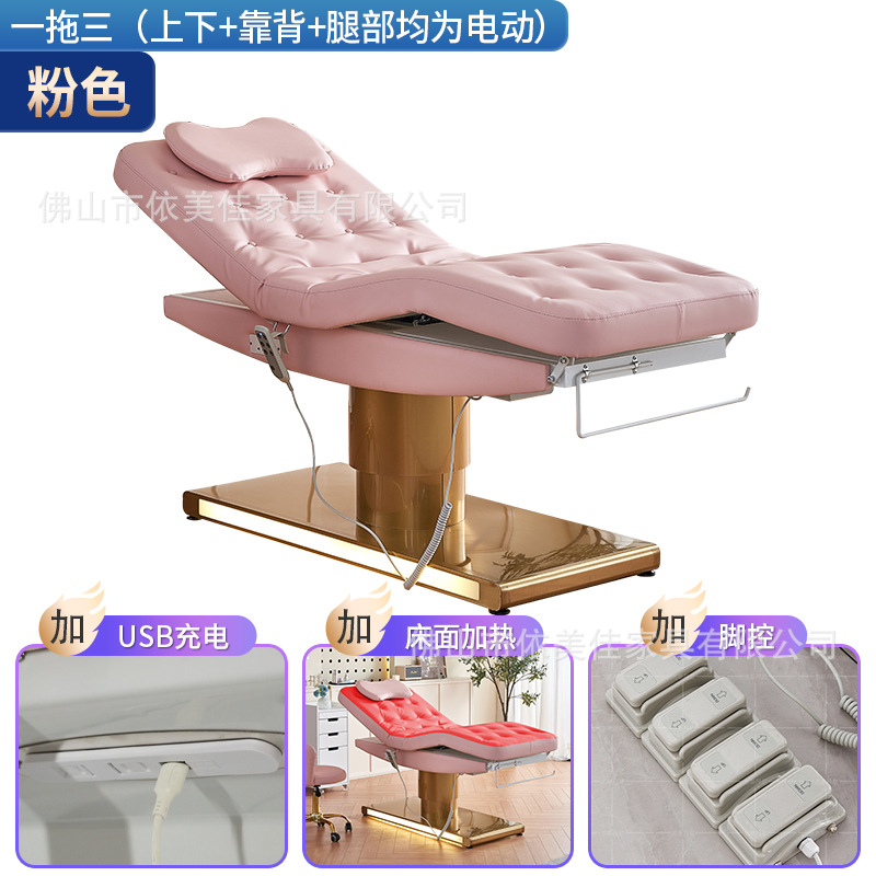 Cama de belleza eléctrica multifuncional, masaje, toma de orejas, empuje de patrón de espalda, bordado, ajuste de elevación y bajada para salón de salud, salón de belleza especial