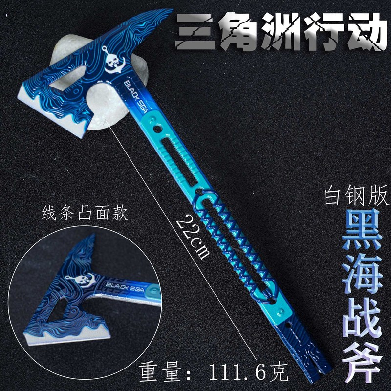 デルタオペレーション周辺 53 センチメートル黒海トマホーク PU 武器モデル装飾品おもちゃフィギュア武器|undefined