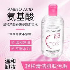 正品化粧詩浄化粧水500ml化粧水深層清潔温和ネット赤爆金化粧震え音速手