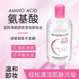 正品妆诗净卸妆水500ml卸妆水深层清洁温和网红爆款卸妆抖音快手