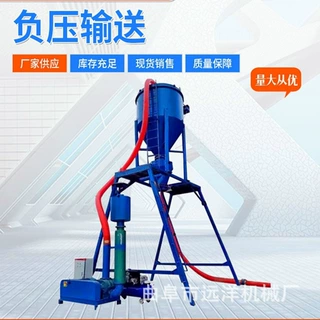 负压气力吸灰机水泥灰、粉煤灰、矿渣灰强力抽吸机气力输送机