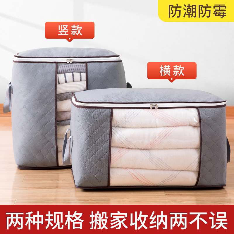 Large-Capacity Quilt Storage Bag, Dust-Proof and Moisture-Proof Quilt Organizer Bag, Moving Luggage Packing Bag, Cross-Border Source Factory