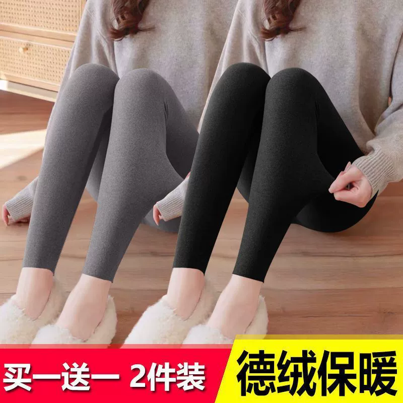Осенние и зимние теплые брюки для женщин Delong без шрамов нижние осенние брюки стройные двухсторонние плюшевые брюки шерстяные брюки Chang Zhen