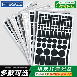 插座配件;墙壁插座;墙壁开关