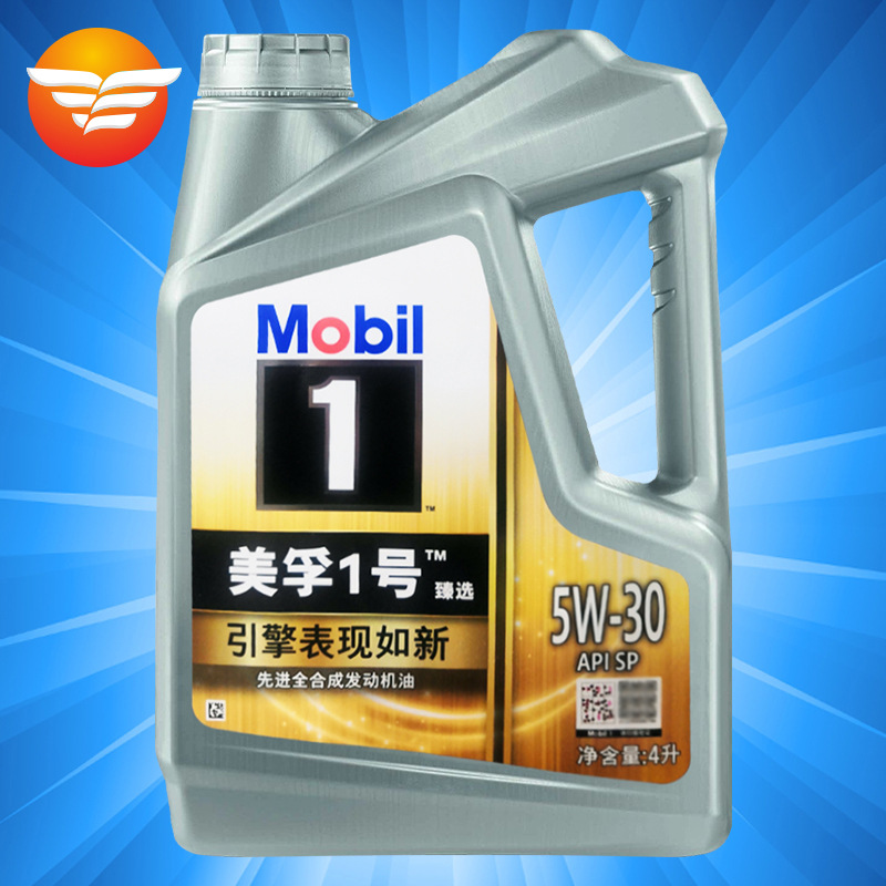 美孚1号机油 银美升级版 5W-30 SP级 4升 全合成汽车发动机润滑油