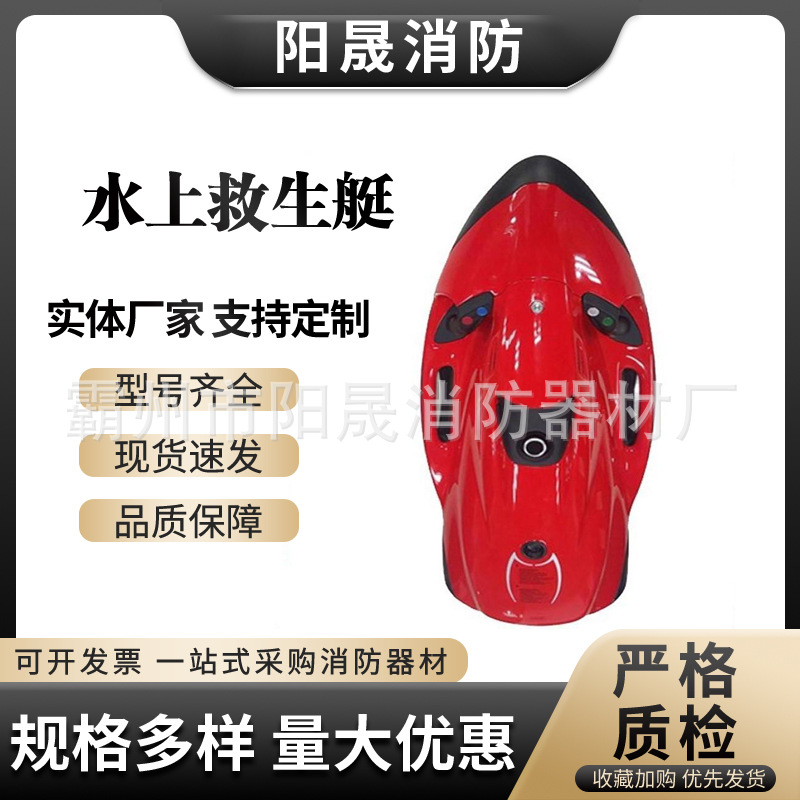 Handheld water fast life jacket for amusement parks