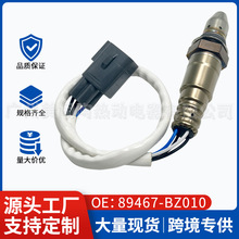89467-BZ010�����ڷ�����������89467-68030 89467-74040�羳ר��