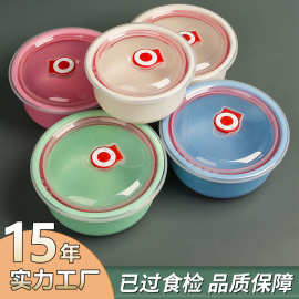 家用带盖保鲜碗塑料碗套装便当盒大容量餐饭盒冰箱密封保鲜盒批发
