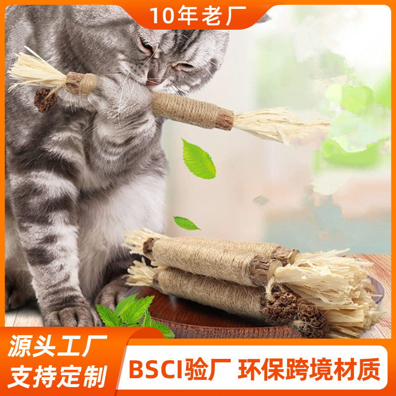 In-Stock Catnip Sticks Cat Toys Teething Sticks Catnip Cat Teeth Cleaning Silver Vine Sticks Pet Supplies for Cats