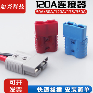 ���²��^120A600V��܇��늲��^�Ӳ��������ƿ�Դ�{��ɭ�B����