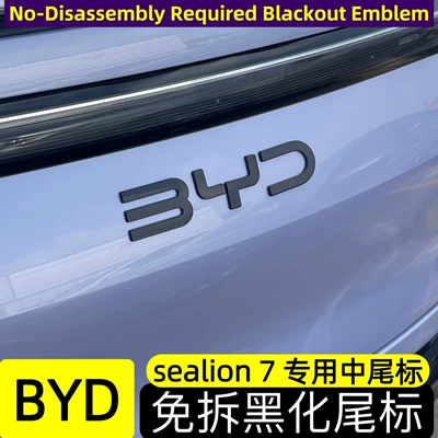 Car logo | emblem black sea Lion, non-disassembly cover - glossy-black-coating-byd-tail-badge-sealion7