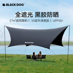 【日和大型ビニールキャノピー】Blackdog ブラックドッグ ビニールキャノピー アウトドア ブラックキャンプテント サンシェード