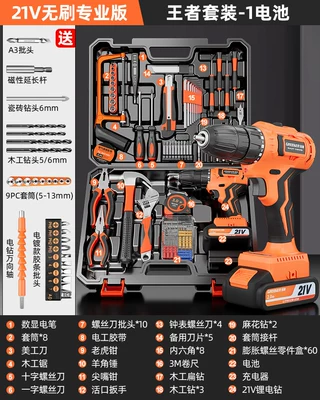 Multi-Functional Hardware Repair Kit, Complete, Mühərrik tənzimləmə alətləri - 21v-brushless-version-1-batteryking-setdiamond-red-brick