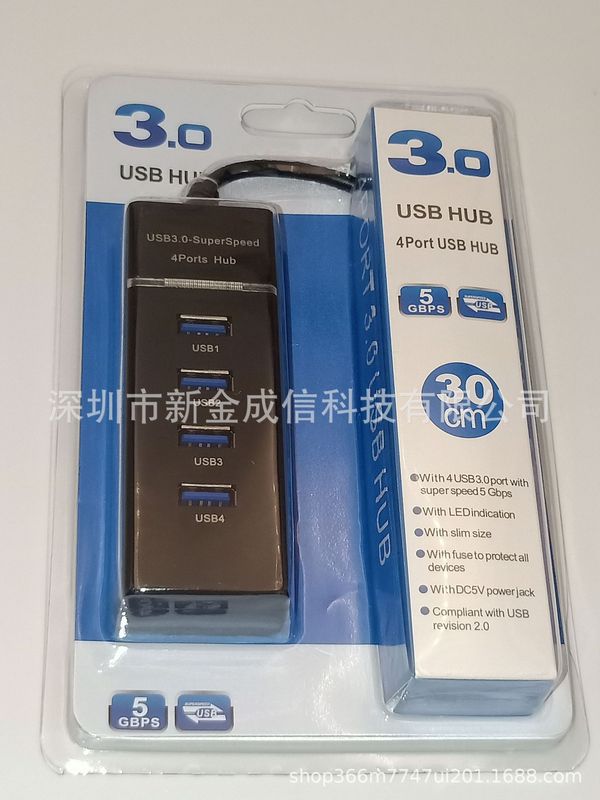 メーカー スポット卸売 USB スプリッター ライト ストリップ 3.0HUB USB ハブ 1 対 4 ドッキング ステーション ドライブ フリー|undefined