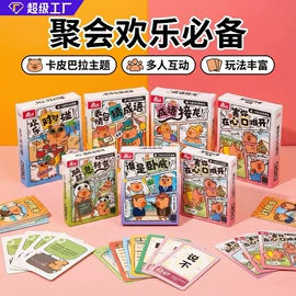 象棋、围棋;游戏棋;棋牌/桌游