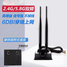 2.4G 5g 5.8G�p�l�o���W���쾀 �������������P�쾀 WIFI�{���쾀