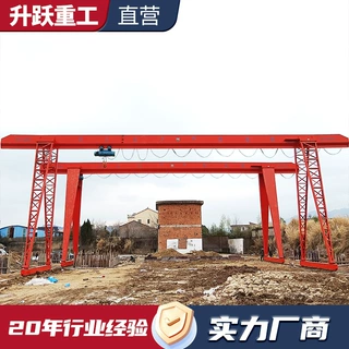 10吨龙门吊起重机 货场搬运轨道式电动遥控门式龙门吊 花架龙门吊