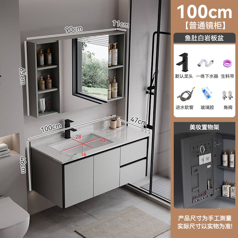 Gabinete de baño de abeja de aire de crema, lavabo cerámico integral, gabinete de lavabo combinado simple, lavabo inteligente de baño