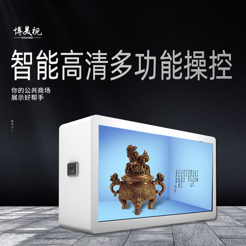 工厂现货液晶透明屏展示柜 触摸安卓版电脑版外观功能可拼接定制