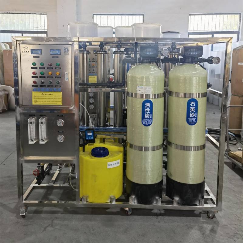 逆浸透設備水処理設備ro工業用商用直浄水器浄水器脱イオンバケツ水設備|undefined