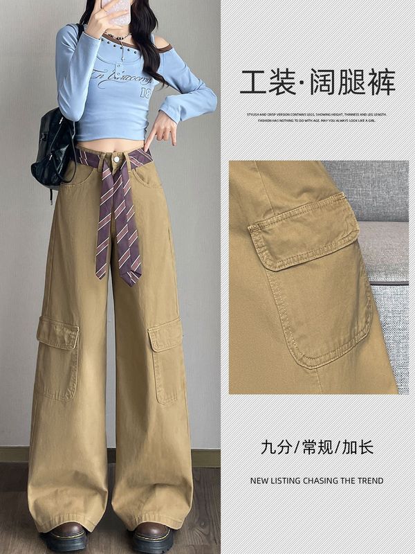 咖啡条纹腰带配牛仔裤女工装休闲美式复古小众设计宽松休闲拖地裤|undefined