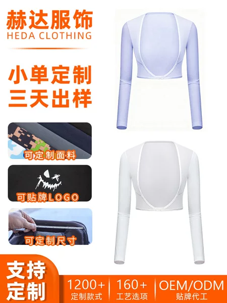 RunFaith thin sun protection shawl can be customized with a heat-pressed logo, one-piece shoulder sleeves, and ice sleeves for electric bike riding