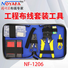 ������W�j�������bNF-1206 �W���Q�y���x ������ ˮ���^ 9����