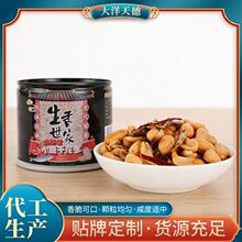 ȥƤ��ζ�������b������������ʳС�����eʳƷ��С�~Ó�ͻ���