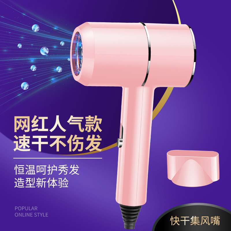 メーカー卸売りブルーレイ家庭用ヘアドライヤーマイナスイオン学生寮電気ブロークロスボーダープレゼント代理|undefined