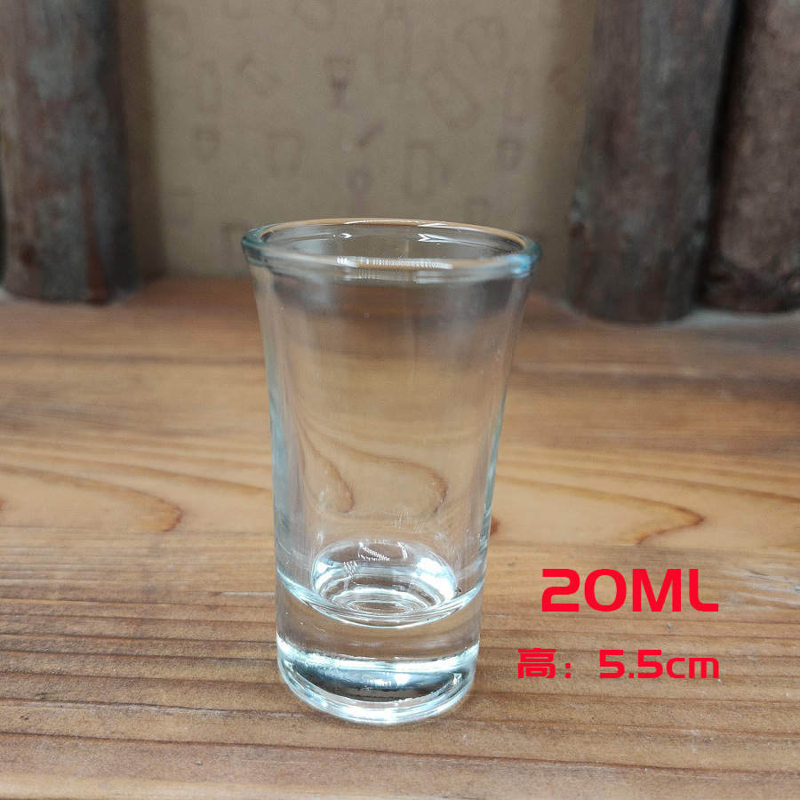 20ml 작은 혼 컵