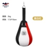 Small 2kg red white black