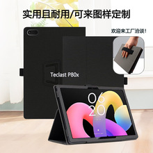 m̨P80xWCoTeclast P80xˤ֧ܷĥƤ