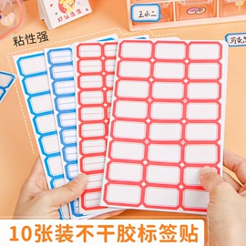 笔记本记事本;中性笔;便利贴