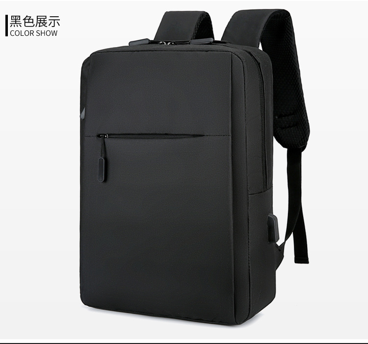 2022 New Style fashionable and personalized backpack, large-capacity casual solid color backpack, business commuting nylon computer schoolbag undefined