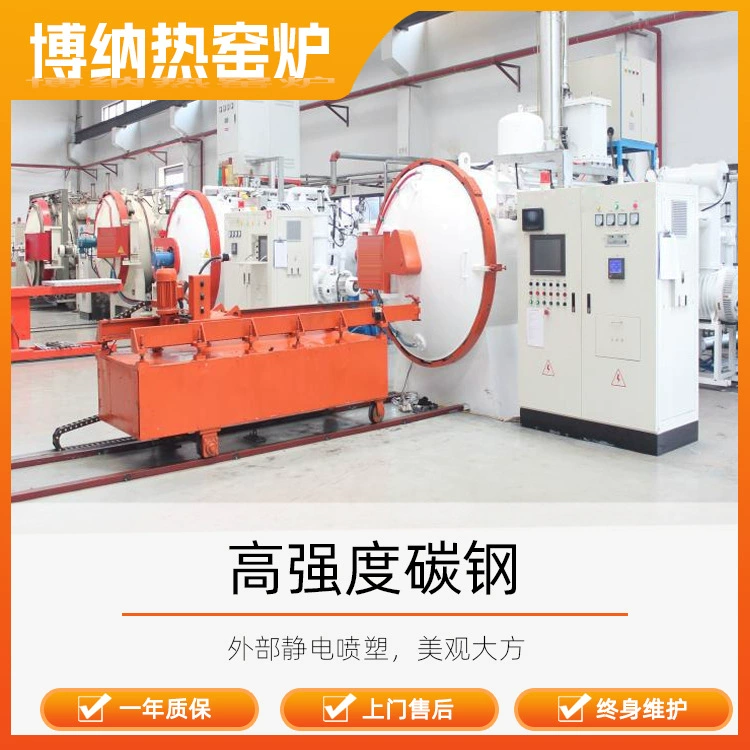 Горячая фабрика Bona в наличии вакуумная газовая закалочная Печь вакуумная двухкамерная маслозакалочная печь Производитель газовой заправочной печи