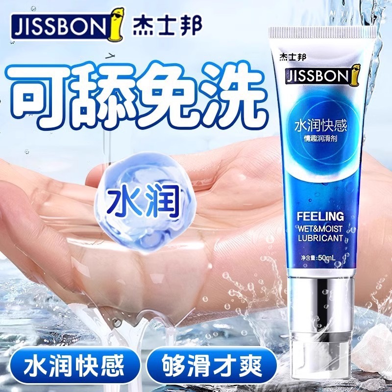 Jisibang 潤滑スプレー ジャンプエッグ吸引オナニー シックスセンス女性用バイブレーター大人の大人のおもちゃ|undefined