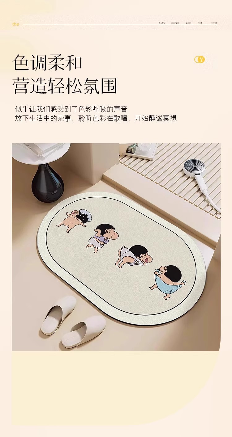 New Xiaoxin Diatom Mud Bathroom Mat, Water-Absorbent, Quick-Drying, Non-Slip Mat for Home Entrance, Door Mat, Foot Mat