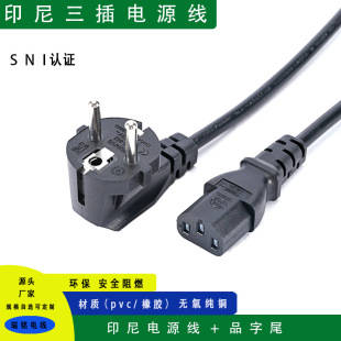 ӡ���Դ��Ʒ��β�WҎ��������m�����������C13C14�WҎ�J�C