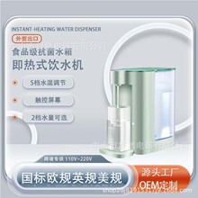������ˮ��С��̨ʽ����ֱ����3l��ˮ��ֱ����ˮ�칫���ó�������