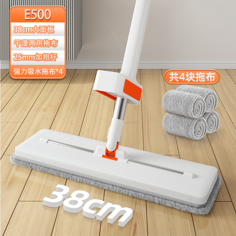 흡수모델 E500 [38cm, 총 4장] ♜