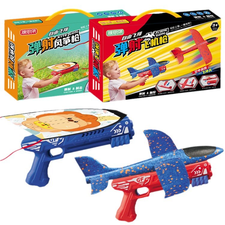 Кайт, самолёт, Travel toy, 3–6 лет