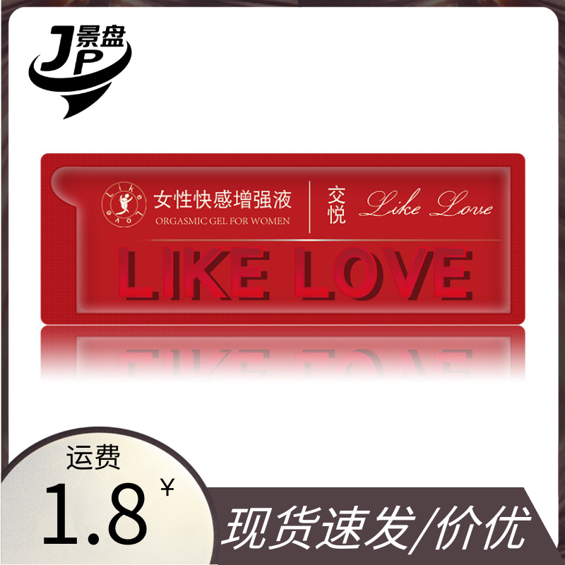 Pleasure Female Pleasant Liquid Experience Fit Adult Couple Sex Body Lubricant for Female Fun Use -1