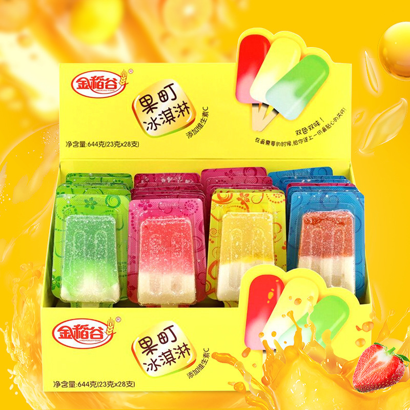 金稻穀果町冰淇淋軟糖雪糕棒棒糖盒裝糖果兒童休閒零食母嬰店批發