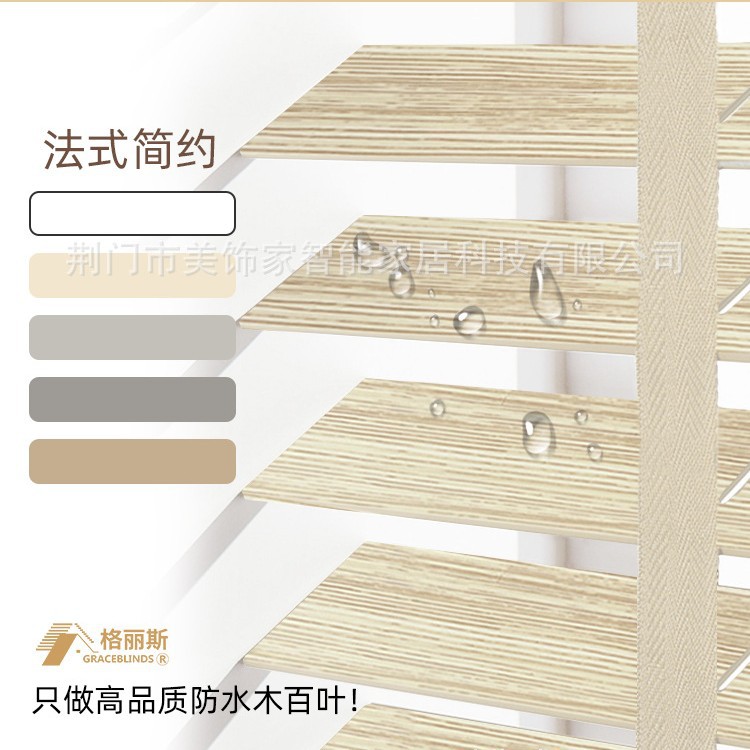 Minimalist style · 5cm · wood grain honey brown n003