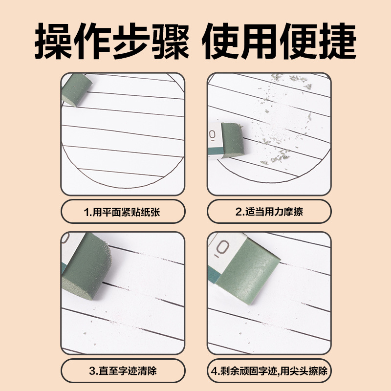 Deli Maillard color mate de goma de doble uso bolígrafo borrable bolígrafo de góntamo bolígrafo lápiz lápiz push para estudiantes