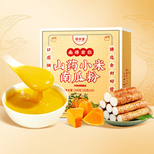 固本堂山药小米南瓜粉玉米糊粉冲饮早餐代餐饱腹山药粉高纤营养